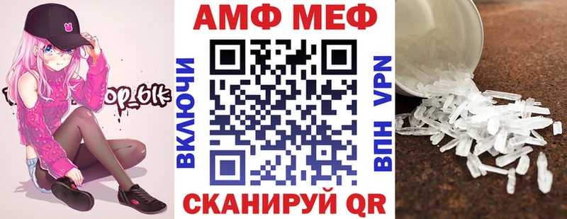 Амфетамин Premium  Демидов 