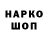 Метадон мёд Otaxon Play