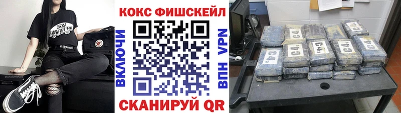 КОКАИН 99%  сколько стоит  Демидов 