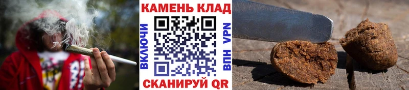 наркошоп  Демидов  ГАШИШ hashish 