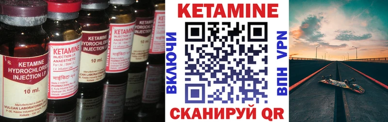 цены   Демидов  КЕТАМИН VHQ 