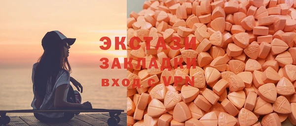jwh Бронницы
