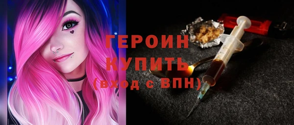 крисы Слюдянка