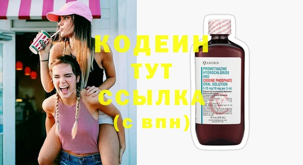 mdma Вязники