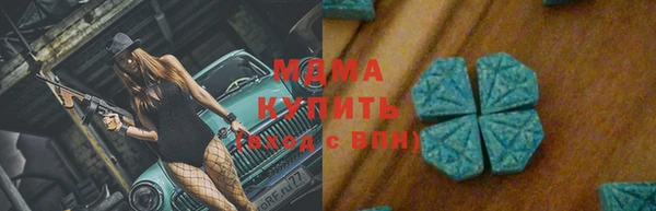 стаф Бугульма