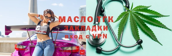 первитин Верея