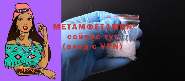 mdma Вязники
