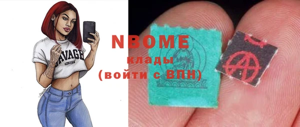 героин Вязьма