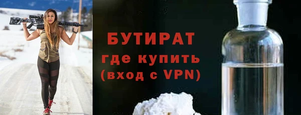 Альфа ПВП Снежногорск