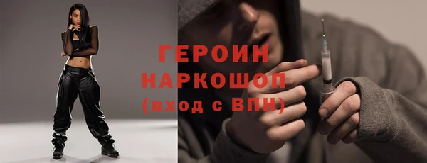 дистиллят марихуана Снежинск