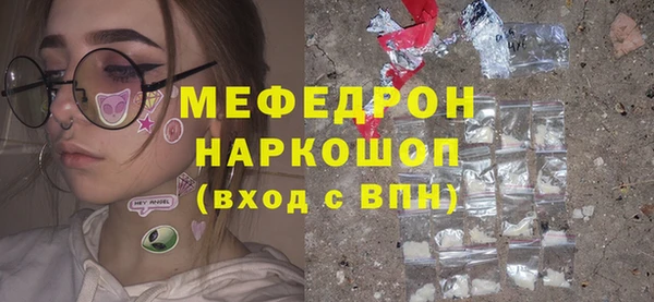 героин Вязьма