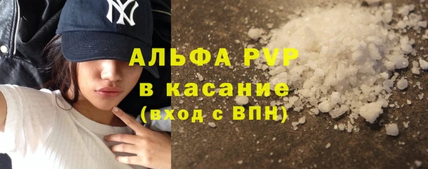 первитин Верея