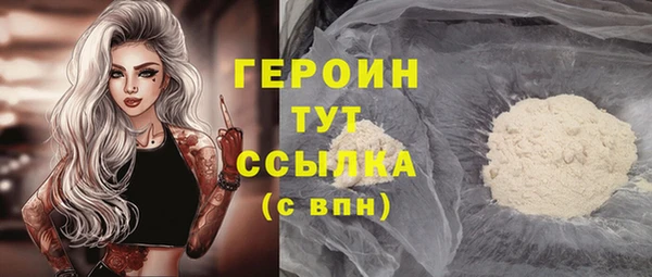 первитин Верея