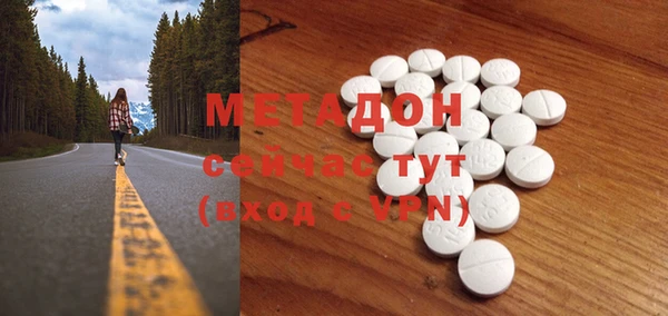 кокс Верхний Тагил