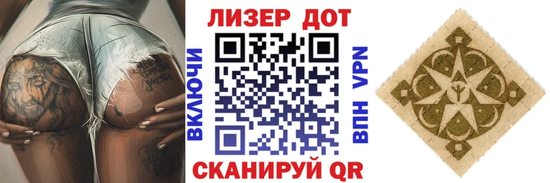 цены   Демидов  Наркотические марки 1500мкг 