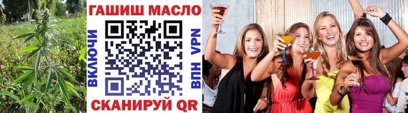 ТГК вейп с тгк  Демидов 